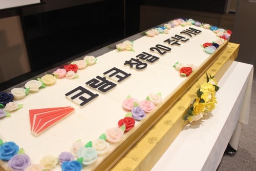 코람코 창립 20주년 기념떡케이크 1.6m