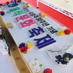 오산음식문화축제 행사떡케이크 1.6m