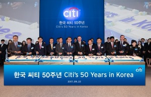 2017년 씨티은행 50주년기념 4.8m 대형떡케이크