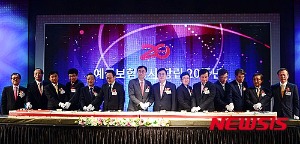 예금보험공사 창립 20주년 기념 3.2M 대형떡케이크