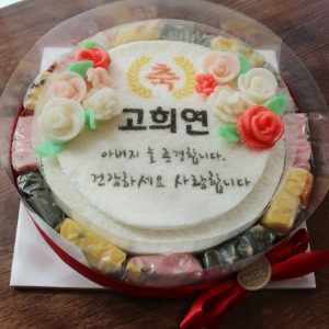 포토떡케익)고희연 꽃과찰떡4호