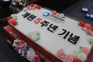 한국재정정보원 개원기념떡케이크 80cm