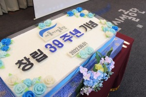 서울시설공단 창립 39주년 기념떡케이크 80cm