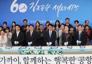 김포공항 60주년기념떡케이크 8m대형떡케이크