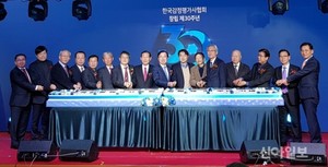 한국감정평가사협회 창립 30주년기념떡케이크 4m