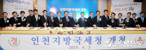 인천지방국세청 개청기념 대형떡케이크 6.8m