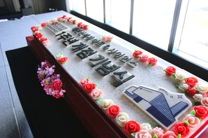 대전신세계 아트&amp;사이언스 1주년기념떡케이크 1.6m