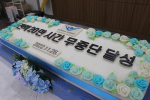 인천공항 기념행사떡케이크 1.2m