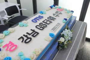 오티스엘리베이트 강남  GS타워 수주기념 떡케이크 1.2m
