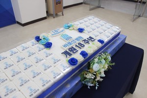 바로선병원 개원 18주년 기념떡케이크 1.2M