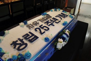 자유기업원 창립기념떡케이크 1.2m