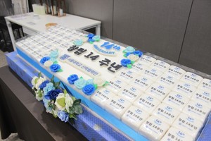 서울대학교 산학협력단 창립 14주년기념 떡케이크 1.2m