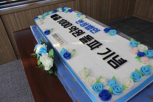 코미코 기념떡케이크 1.2m