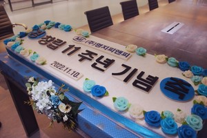 명지피앤피 창립기념떡케이크 1.2m