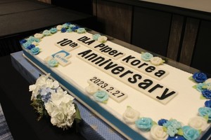 DLA PIPER KOREA 창립10주년떡케이크 1.2M