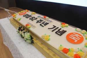신한은행 노동조합 창립 62주년 기념떡케이크 1.6m