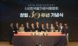 (사)한국쌀가공식품협회 창립 30주년 기념식떡케이크 3.2m
