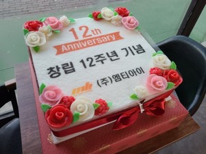 엠티아이 12주년 기념떡케이크 40cm