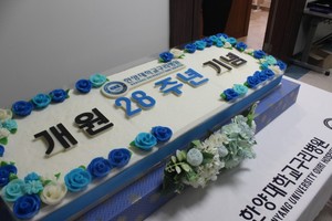 한양대구리병원 28주년 기념떡케이크 1.2m