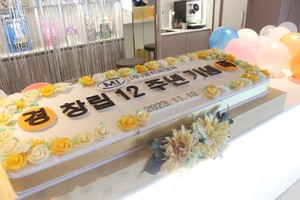 명지피앤피 12주년기념떡케이크 1.2m