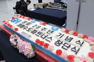 GH 창립 25주년기념떡케이크 1.6m