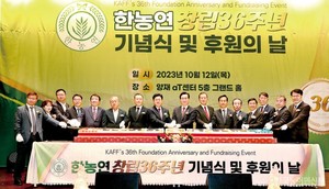 농연 창립 36주년 기념떡케이크/3.6m