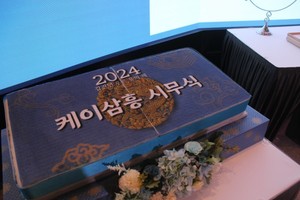 케이삼흥 시무식떡케이크 80cm