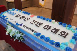 출판인 신년하례회떡케이크/1.6m 대형떡케이크