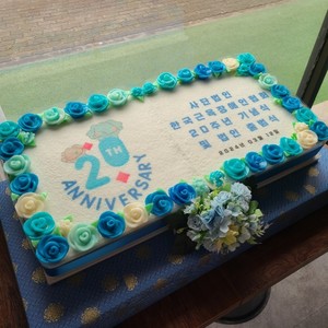 한국근육장애인협회 20주년 기념떡케이크 80cm
