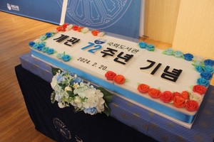 국회도서관 개관 72주년 기념떡케이크 1.2m
