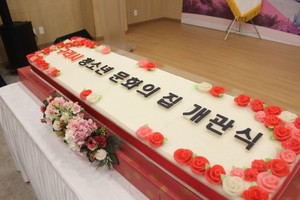 구리시 청소년 문화의집 개관식기념떡케이크 1.6m